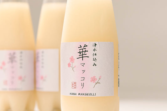 350ml送料無料キャンペーン今月いっぱいです!