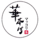 HANA MAKGEOLLI