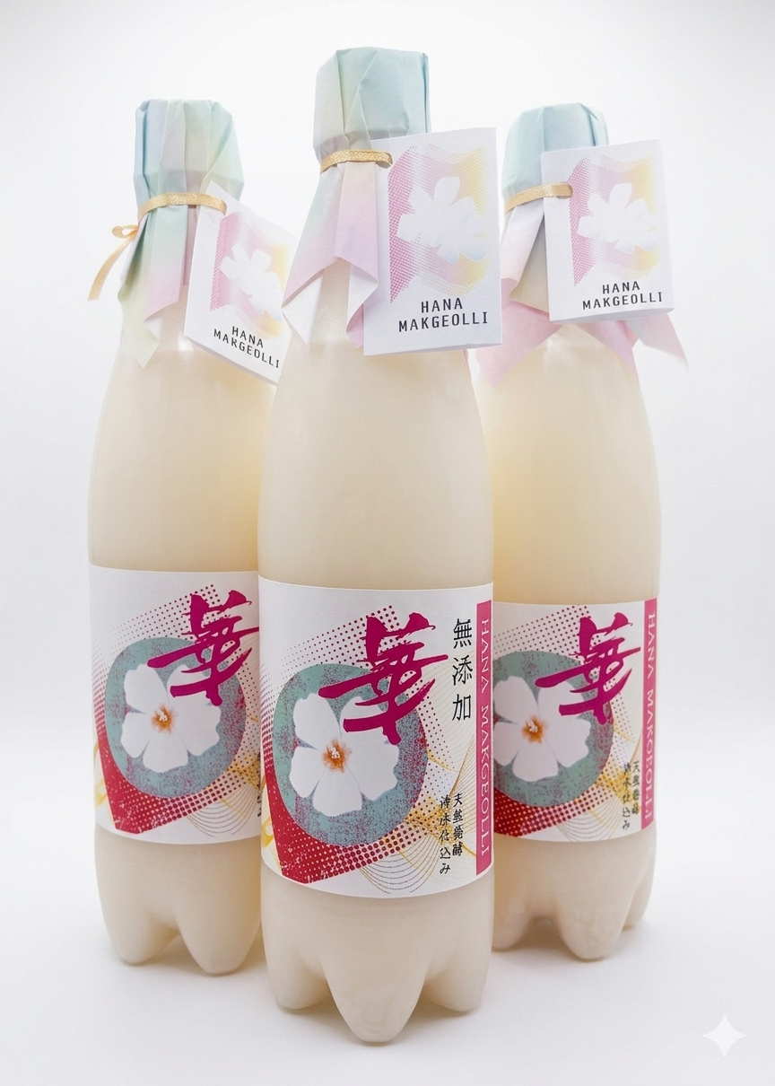 【華マッコリ3本セット】