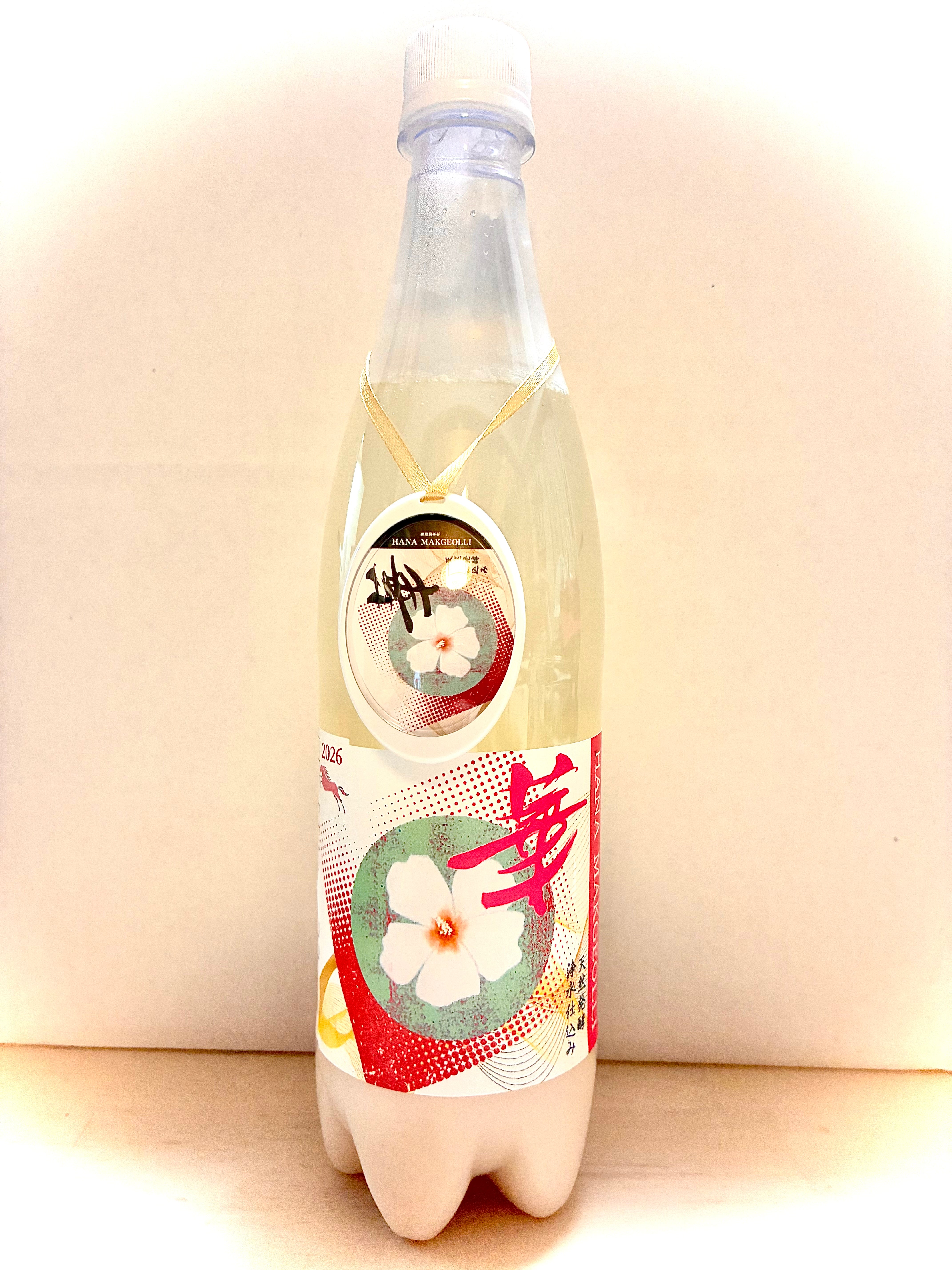 織部釣瓶型花生　一楽　MA69 □ 特別仕込み 無添加 華マッコリ □ オリジナルキャップオープナー付